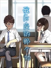 绿洲放映室漫画改编影片海报路牌样式